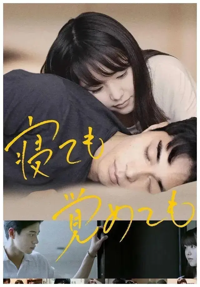 日本纯爱电影《夜以继日》未删减版1080P超清在线观影 - 《夜以继日》中文字幕完整版免费云盘资源获取 - 畅享纯净观影体验