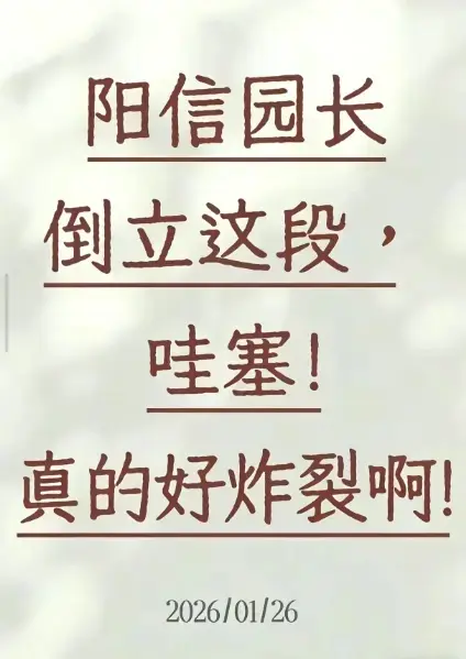 《阳信倒立健身视频》百度网盘免费下载-阳信倒立健身视频HD 1080P超清未删减-无广告在线观看