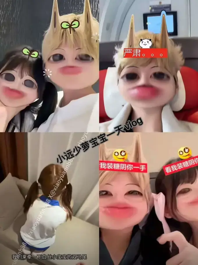 《小远vlog》1080P高清完整版夸克网盘资源