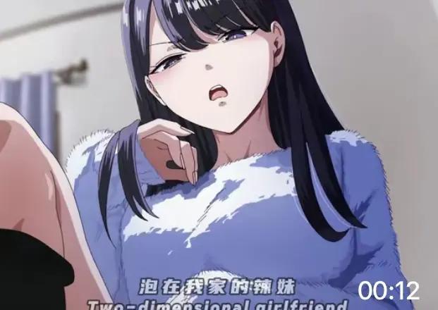 《泡在我家的辣妹》相关资源图片