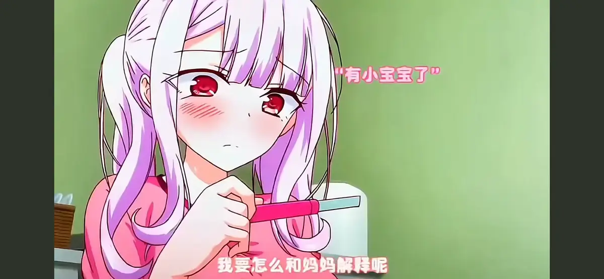 《女子全员妊娠计划》新版完整版，4K高清动漫全集免费在线观看 - 动漫《女子全员妊娠计划》4K版全集播放