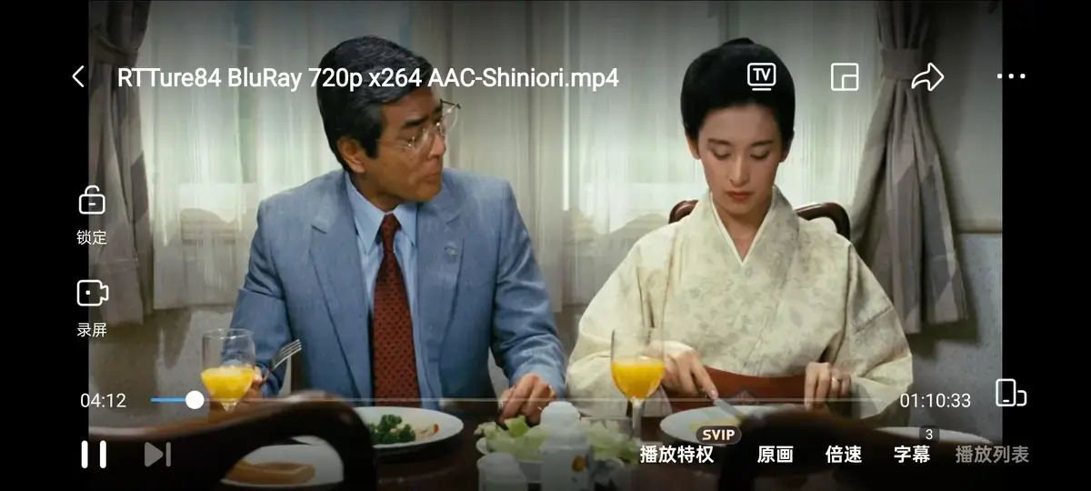 伦理片《团鬼六：绳责》HD高清画质无删减免费在线看-《团鬼六：绳责》完整版纯净极速播放-支持夸克迅雷下载
