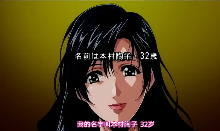 《真实故事 真情告白 本村陶子的场合》蓝光高清全集-体验爱情的力量，感受家庭幸福，收获温馨感动