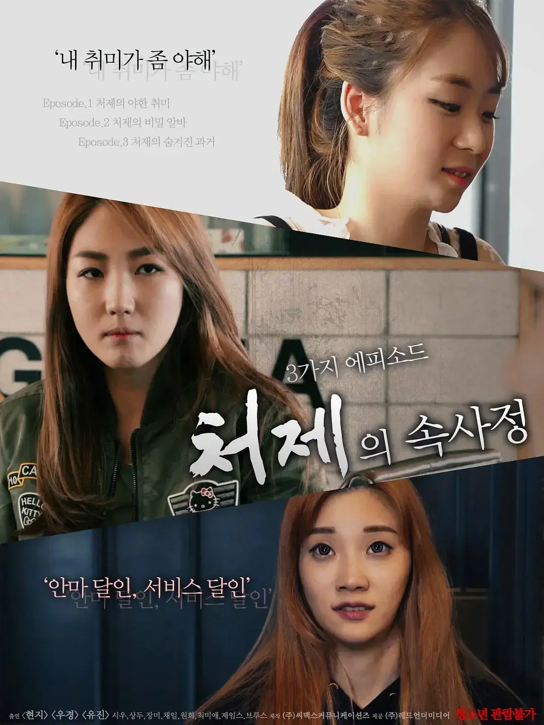 2026韩国电影《嫂嫂情事》1080P高清无广告在线观看 - 《嫂嫂情事》完整全集，策驰影视持续更新
