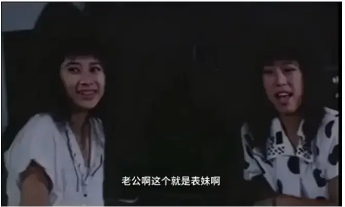 台湾风情电影《风流表哥俏表妹》未删减中文版全集免费看，《风流表哥俏表妹》1080P高清无广告在线看，还能网盘观看！