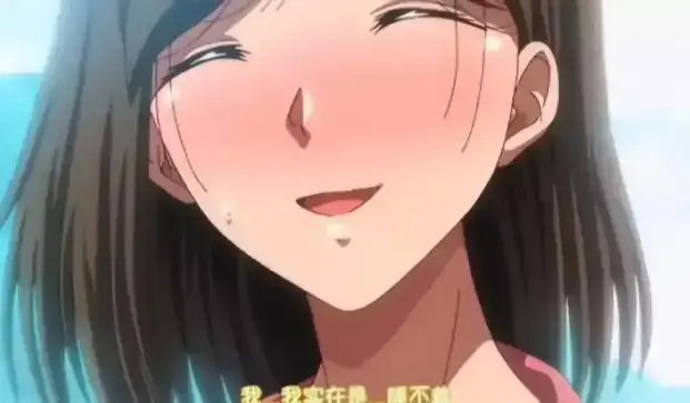 《夏妻》全季资源免费获取_樱花动漫《夏妻》高清无删减播放_风车动漫纯净极速看《夏妻》_蓝光画质在线观看《夏妻》-VS动漫影院