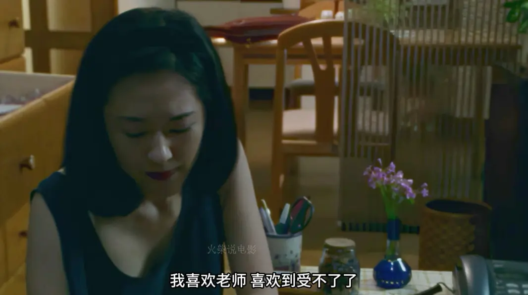 日本电影《女教师日记》1995版大竹一重主演，无删减高清全集免费在线，中文配音字幕无广告，可网盘观看！