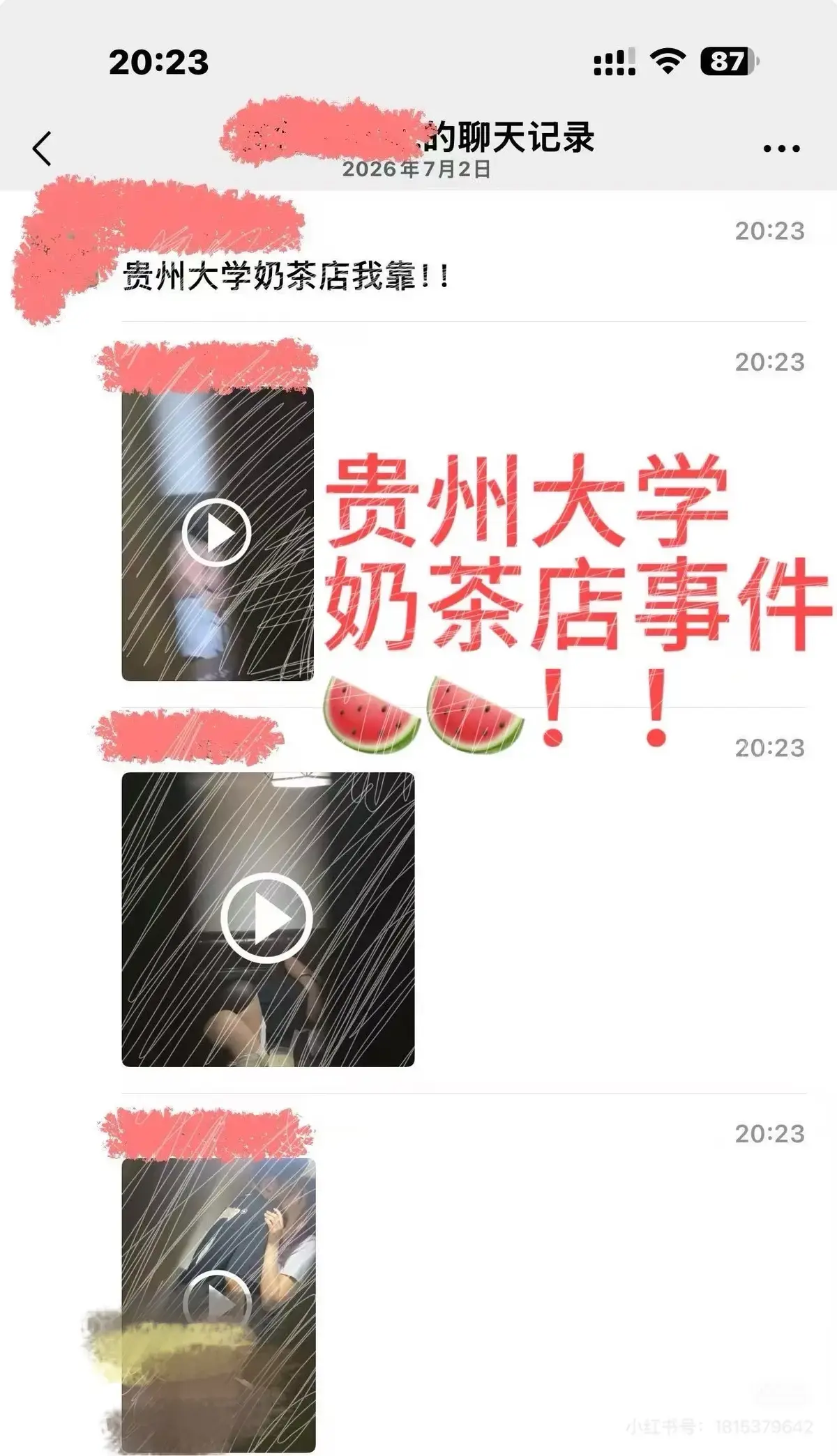 免费看《贵州大学奶茶店事件》原视频 - 贵州大学奶茶店事件完整版来龙去脉揭秘 - 1080P高清在线播放《贵州大学奶茶店事件》
