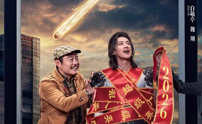 2026新电影《特立独行》无广告免费在线看 - 4K超高清《特立独行》 - 夸克网盘可下载《特立独行》无删减资源