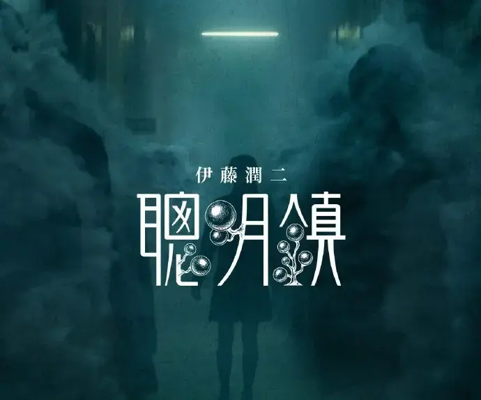 2026必看电视剧《聪明镇》免会员享全集未删减 - 2026电视剧《聪明镇》高清在线免费观看