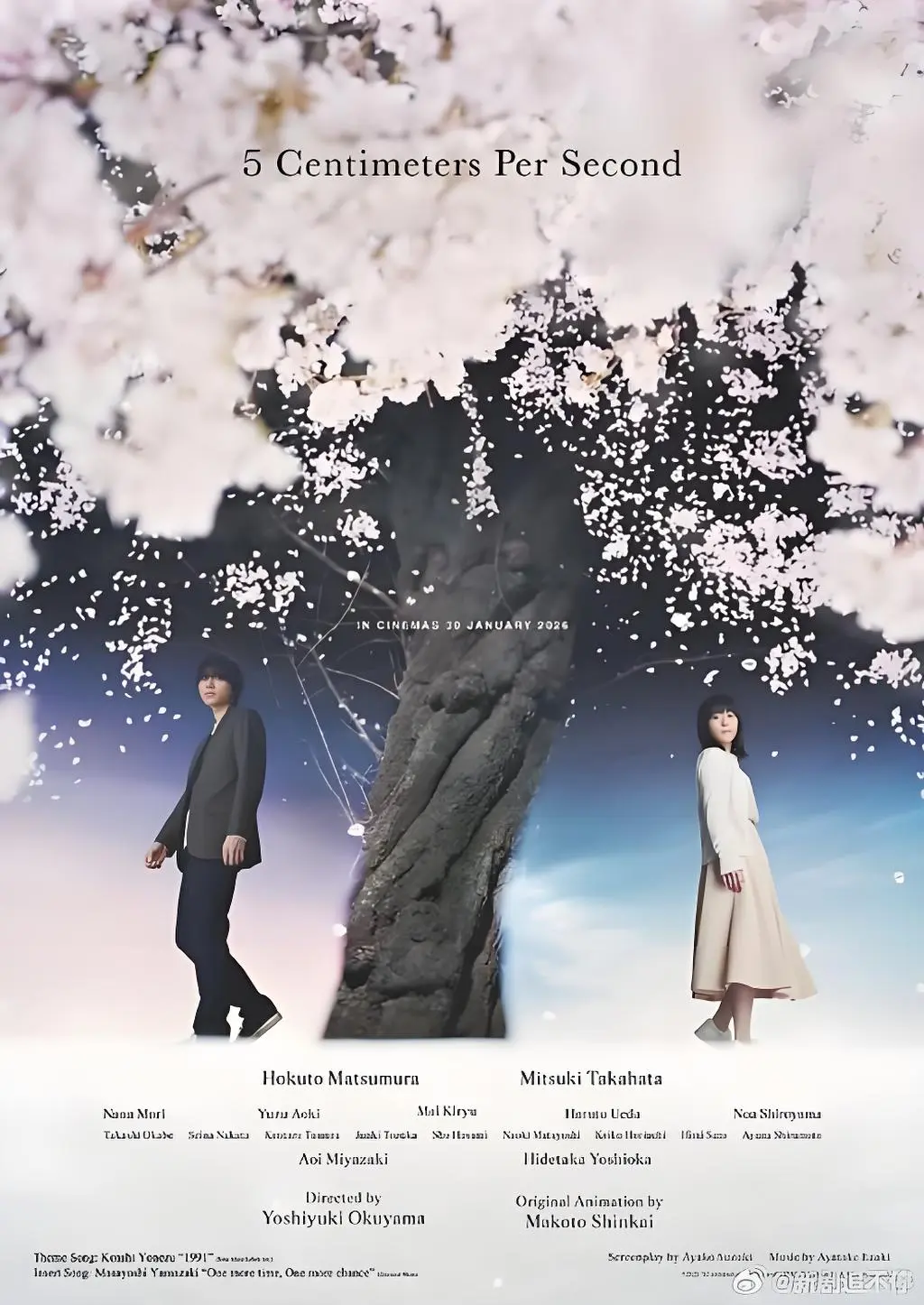 真人版《秒速五厘米》免费在线看 - 高清无删减全片 - 懵懂好感闪耀青春亮光！《秒速五厘米》1080P无广告观看