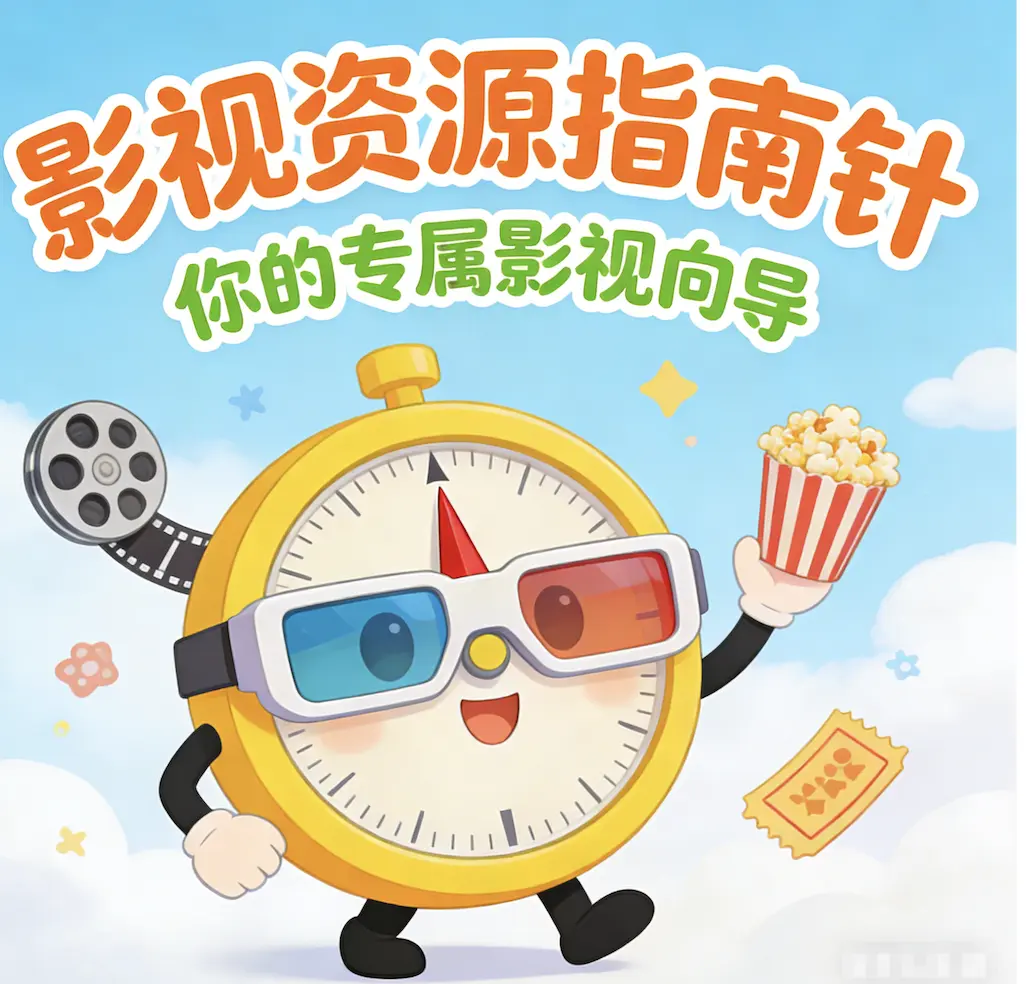 《河北飞僵》真实事件大曝光！无删减视频免费获取，《河北飞僵》的神秘面纱等你揭开！