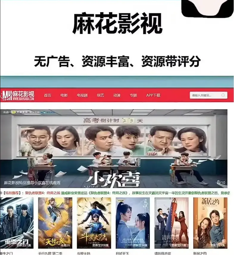 麻花影视资源大全，国产MV高清观看，麻花在线影视全网看好电影