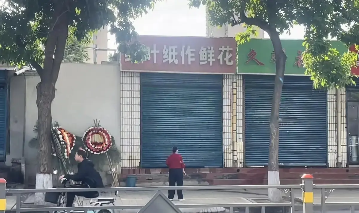 《原平纸作鲜花店门口超清视频》HD高清免费观看-原平纸扎鲜花店门口视频1080P网盘下载全集