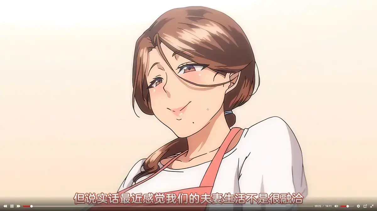 免费在线观看《不该瞒着妻子去漫展》未删减版