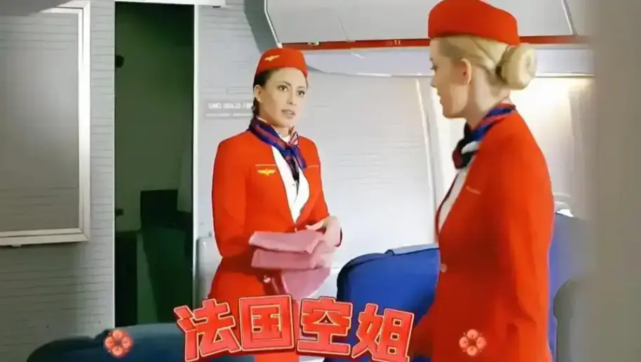 《法国空姐》完整版高清免费在线观看 - 法国爱情电影《法国空姐》无修改未删减在线看 - 流畅不卡顿