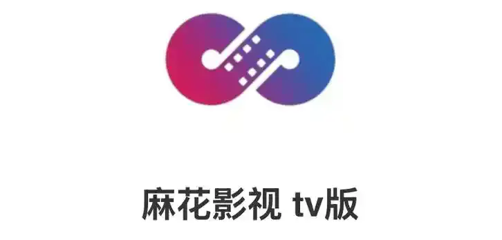 《麻花影视》在线免费看国产电影、MV-高清电视剧全季畅享-免费电影随时看-《麻花影视》打造优质观影体验
