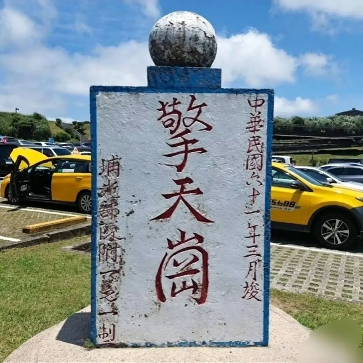 免费看《擎天岗》全集，无删减高清播放 - 擎天岗百度夸克网盘与迅雷磁力链资源获取