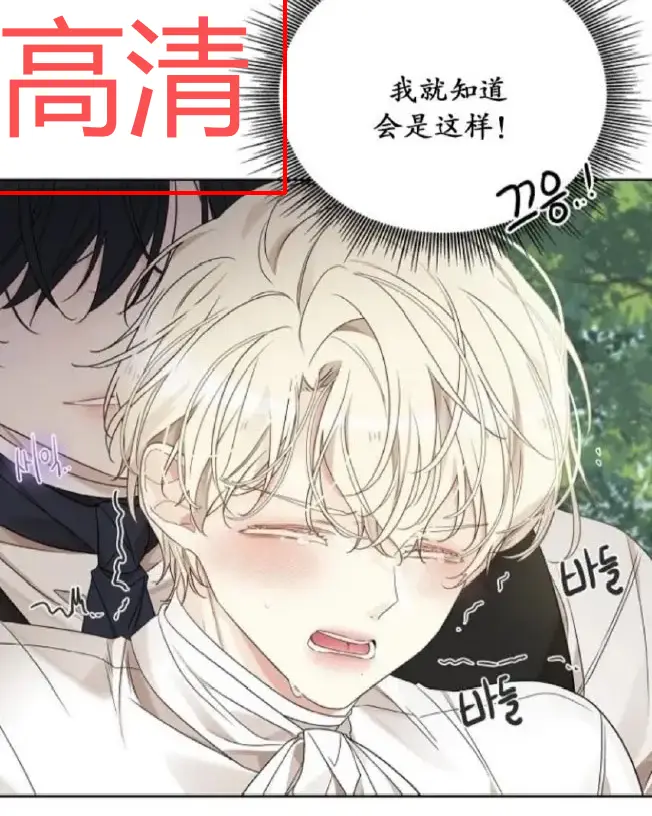 《蛇窟》全季免费在线看_《蛇窟》超高清无删减漫画资源_漫蛙漫画《蛇窟》独家放送-樱花动漫-探寻神明与祭品的真相！