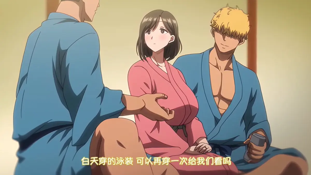 《夏妻》动漫全集高清免费在线观看-未删减《夏妻》全季流畅播放-小小影院《夏妻》全集