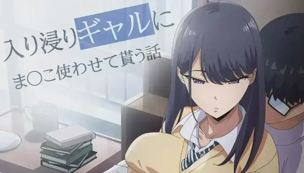 《泡我家的黑田同学》动漫全集免费观看 - 《泡我家的黑田同学》高清无广告在线播放全集 - VS影视