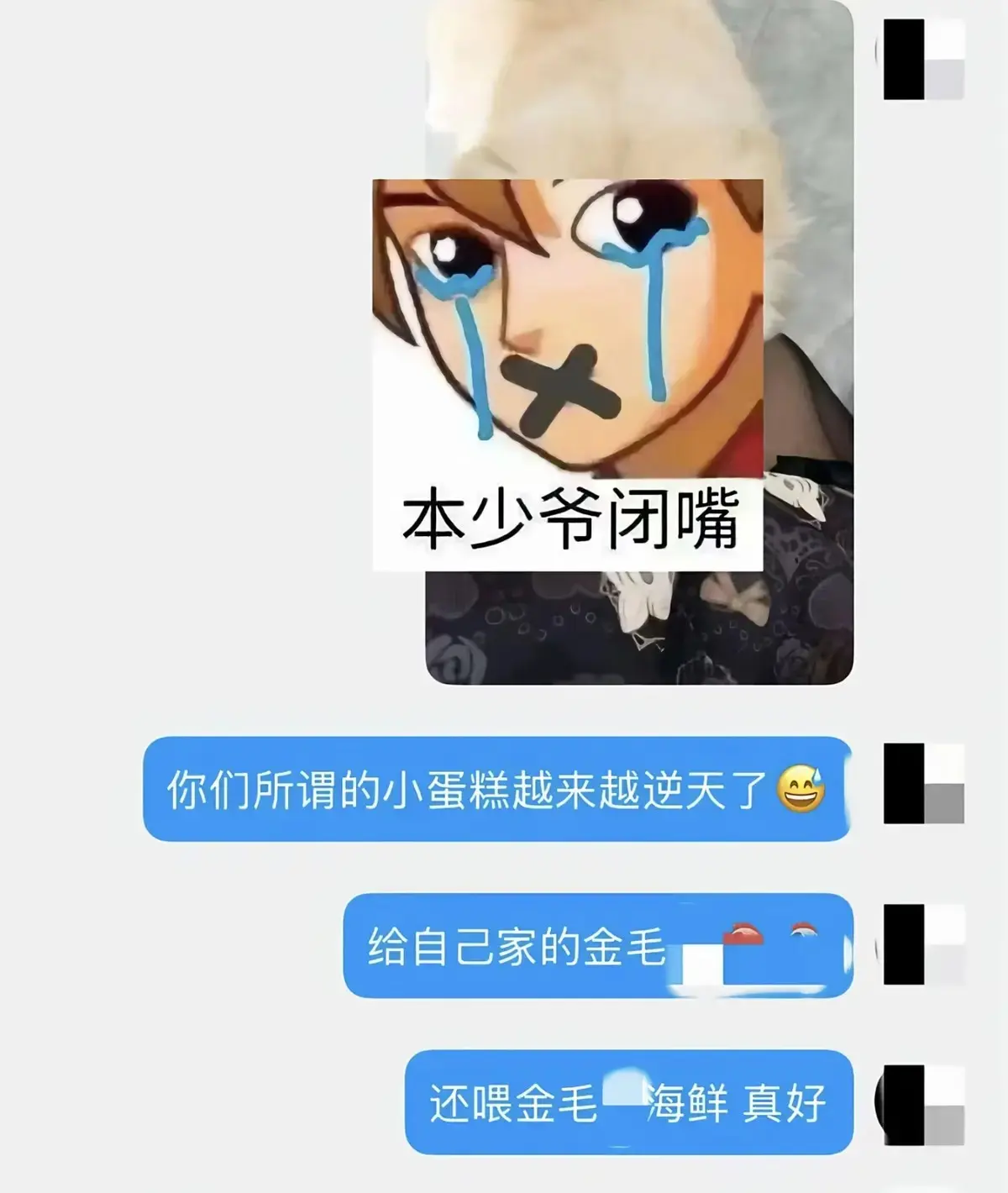 免费观看《金毛小蛋糕海鲜事件》，4K超高清画质流畅不卡顿_香香公主与金毛的奇妙之旅_《金毛小蛋糕海鲜事件》全集无删减