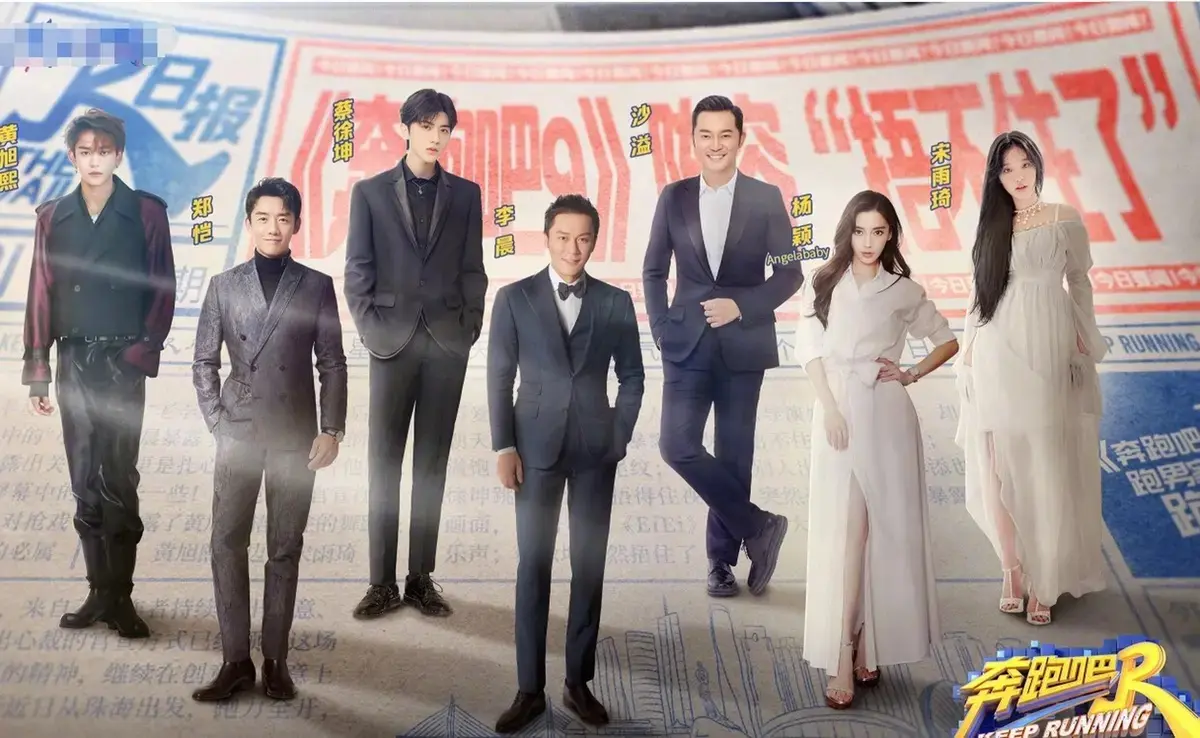 2025《奔跑吧13》全季高清免费在线-最新综艺《奔跑吧》全集网盘资源观看