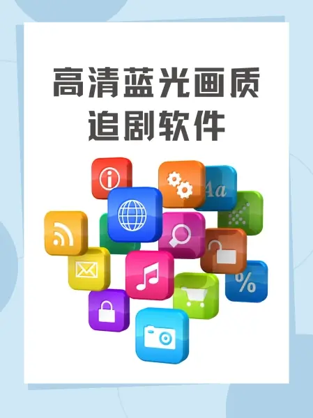 美剧天堂欧美影视免费在线观看 - 高清1080P美国电视剧全集 - 经典国语版美剧全季免费播放