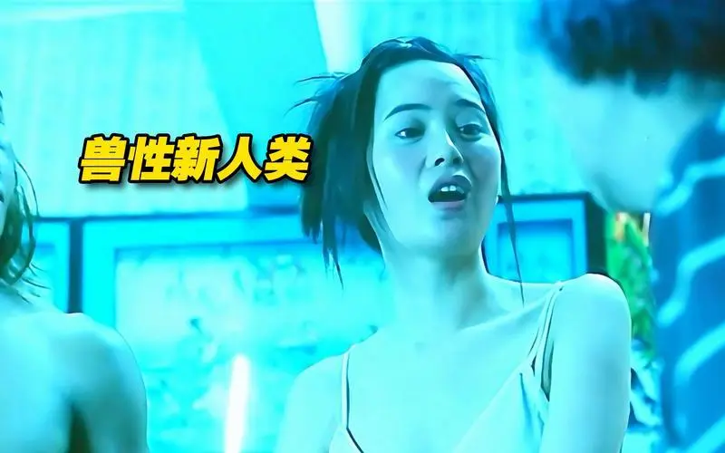 香港电影《兽性新人类》无删减高清1080P蓝光中文版免费在线观看-《兽性新人类》全集无广告网盘资源同步更新带你重回经典科幻悬疑巅峰-星辰影院