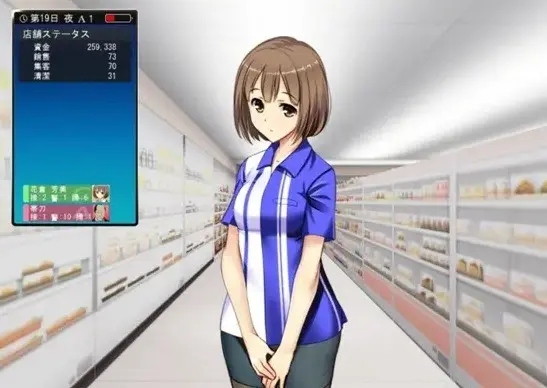 《便利店少女》全季超清完整版-便利店少女免费在线观看无广告-最新日漫便利店少女1080P高清资源