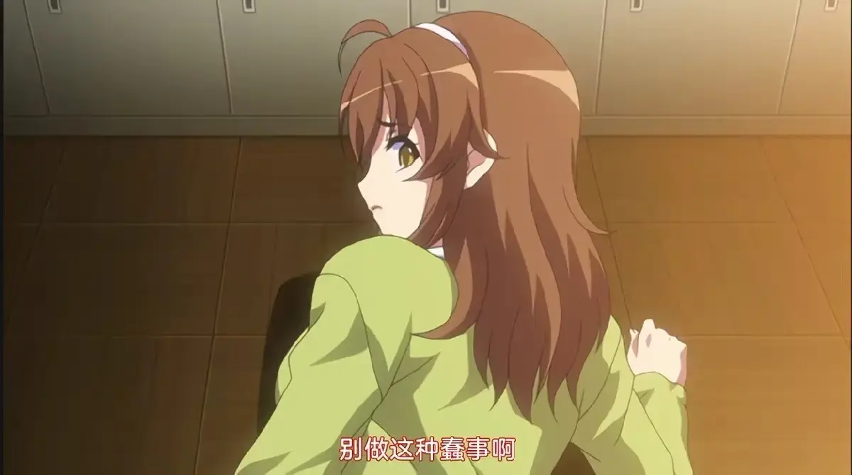 动漫《凌成败！ ~校园美少女制裁秘录》全2集免费无广告在线看 - 网盘资源分享 - 《凌成败！ ~校园美少女制裁秘录》全2集完整版