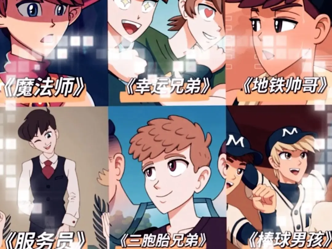 《Maruten动漫棒球男孩》- 免费观看百度网盘链接 - 双男主系列闵勇13集番外无白雾版本彩蛋