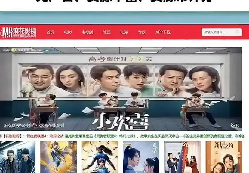 《国产影视大全》-免费在线观看免费电视剧全集-高清电影在线畅享-国产影视资源免费入口