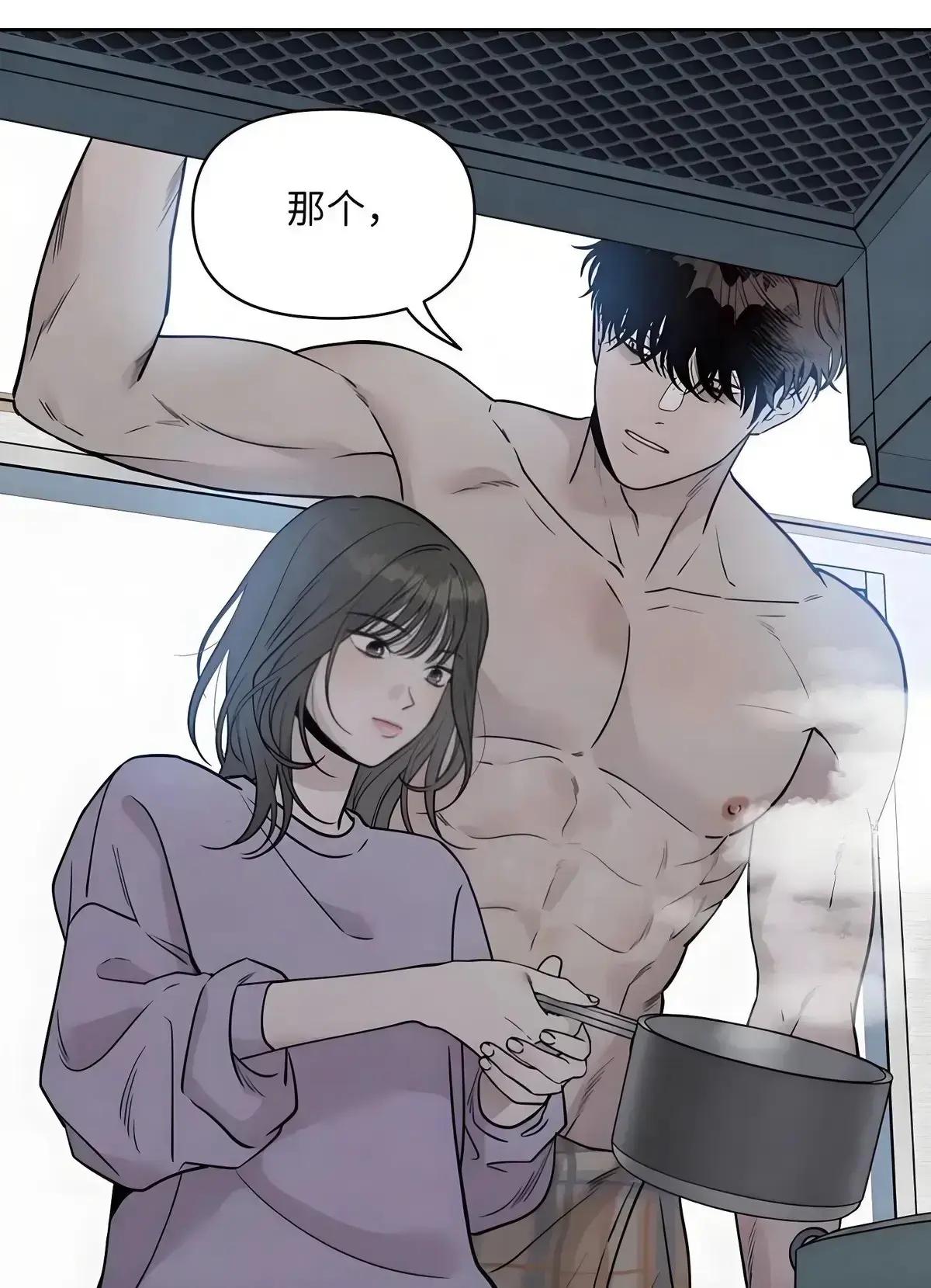 《下班路上捡到蛇》韩漫免费下拉式观看-第10话更新-《下班路上捡到蛇》在线阅读网盘资源