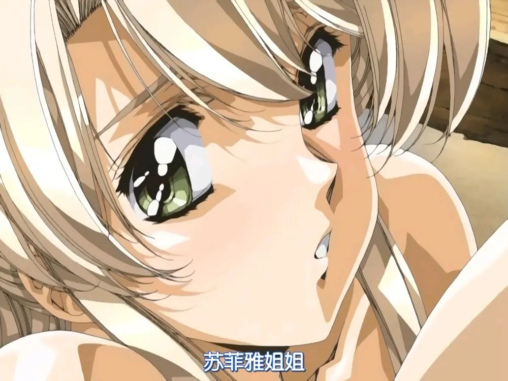 动漫《Front Innocent》OVA全集中字版【无删减超清资源】重磅来袭！纯净观看体验，免费在线观看Front Innocent全集-无广告超高清-樱花动漫网