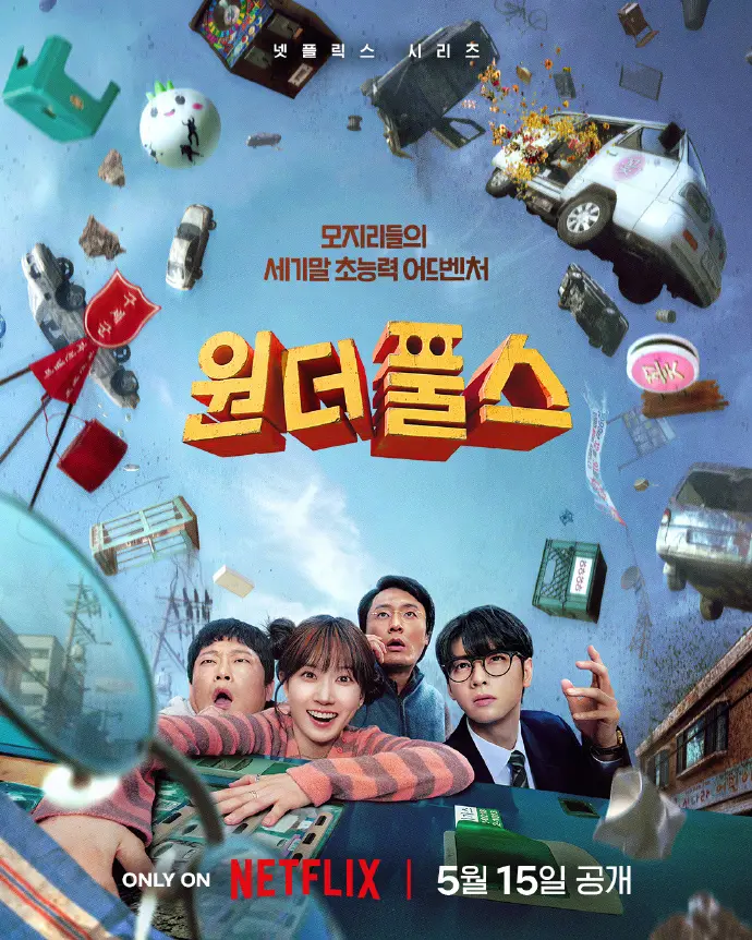 免费观看《超能路人甲》电视剧全集国语完整版 - 《超能路人甲》HD高清画质在线畅享 - 无广告流畅观剧