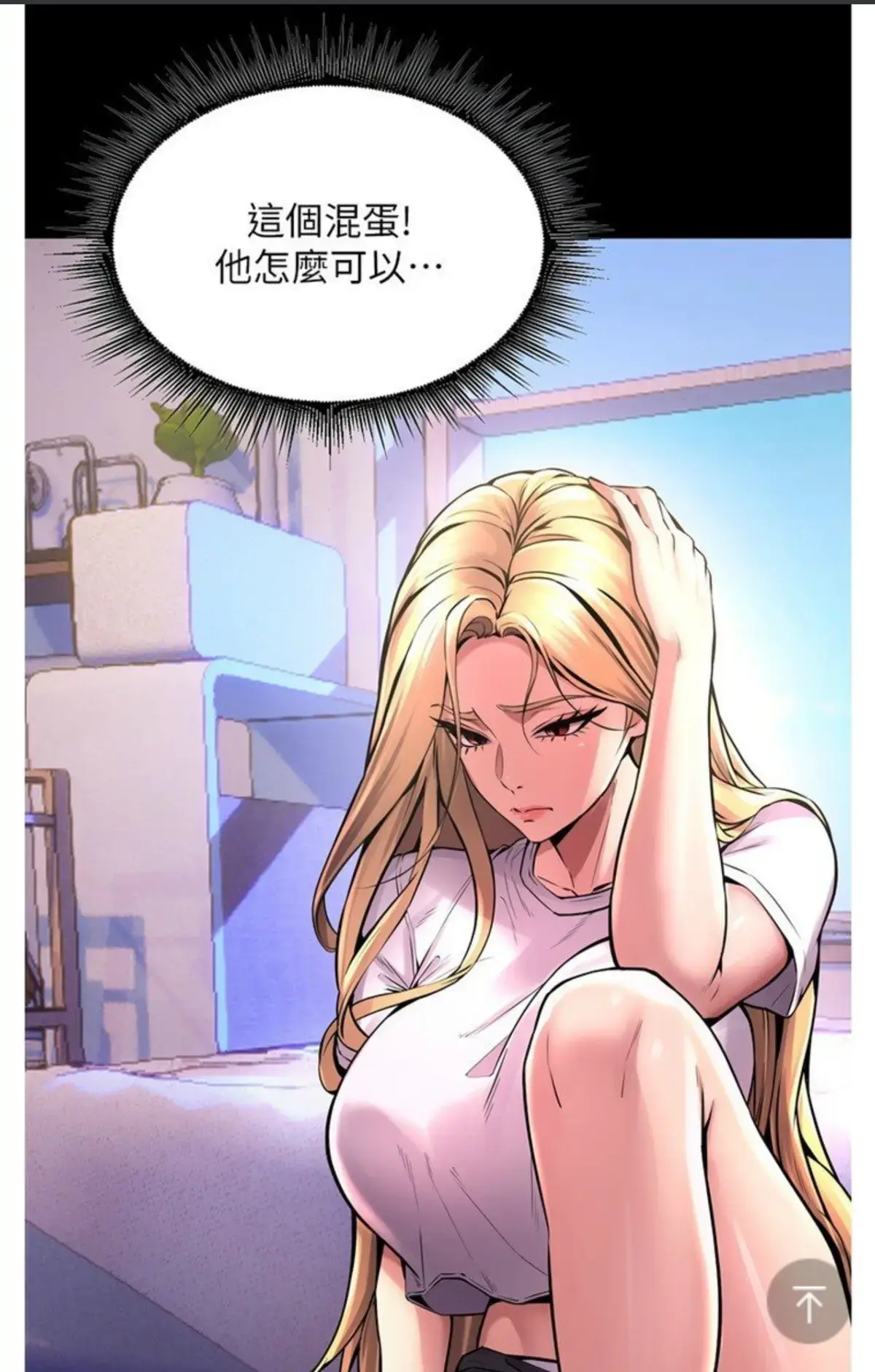 掠夺行动