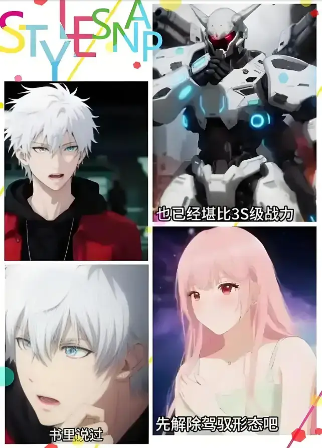 《机娘时代开局捡漏sss级校花》1-98集全集免费在线观看未删减版《机娘时代开局捡漏sss级校花》百度网盘夸克网盘免费资源分享