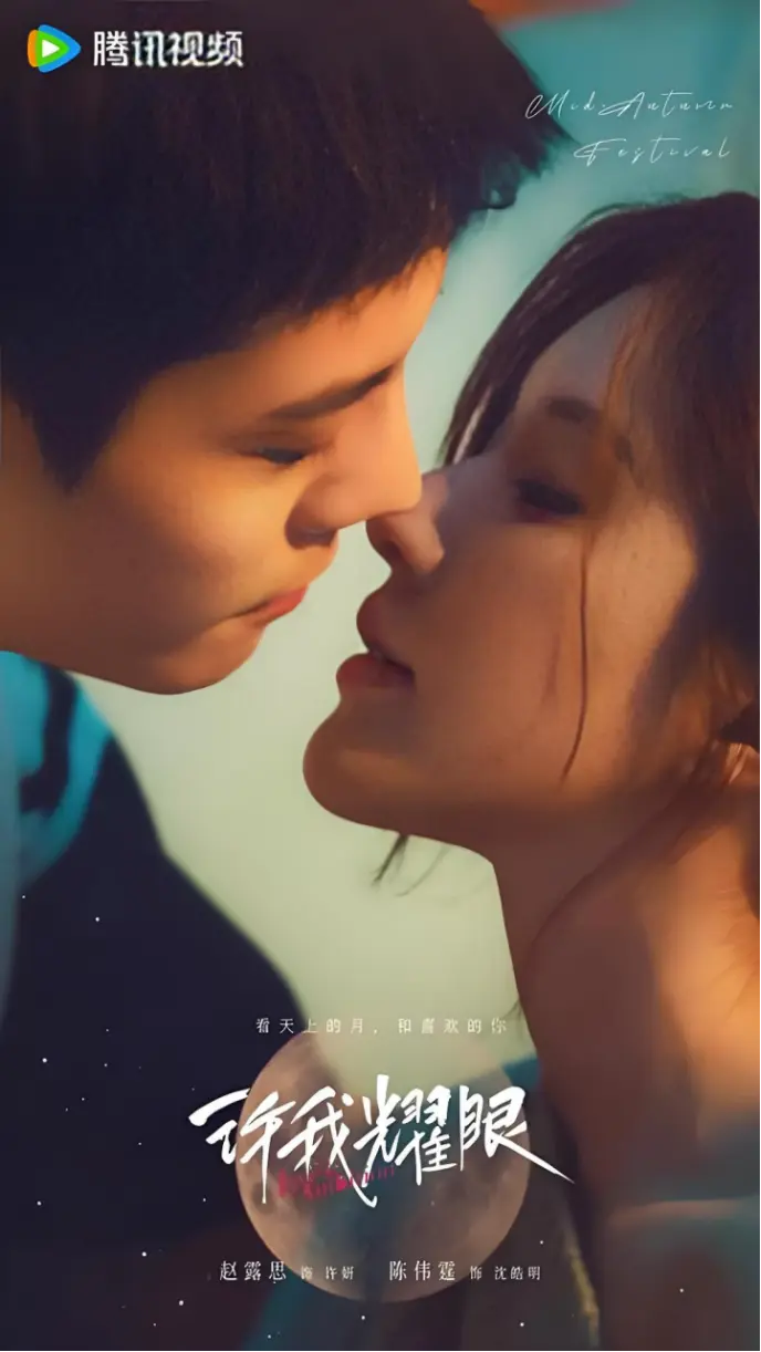 表面光鲜的婚姻