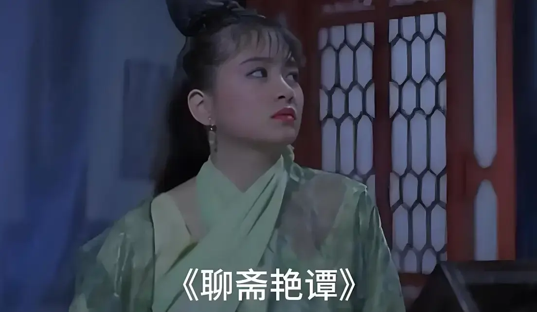 《聊斋艳谭》BD双字幕完整版1080P高清免费在线观看_香港电影《聊斋艳谭》无删减全片零广告流畅播放-星辰影院