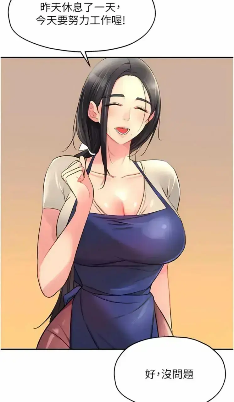 《洞洞杂货店》中文全集网盘速看_无广告纯净播放_完整剧情呈现 《洞洞杂货店》零负担追剧