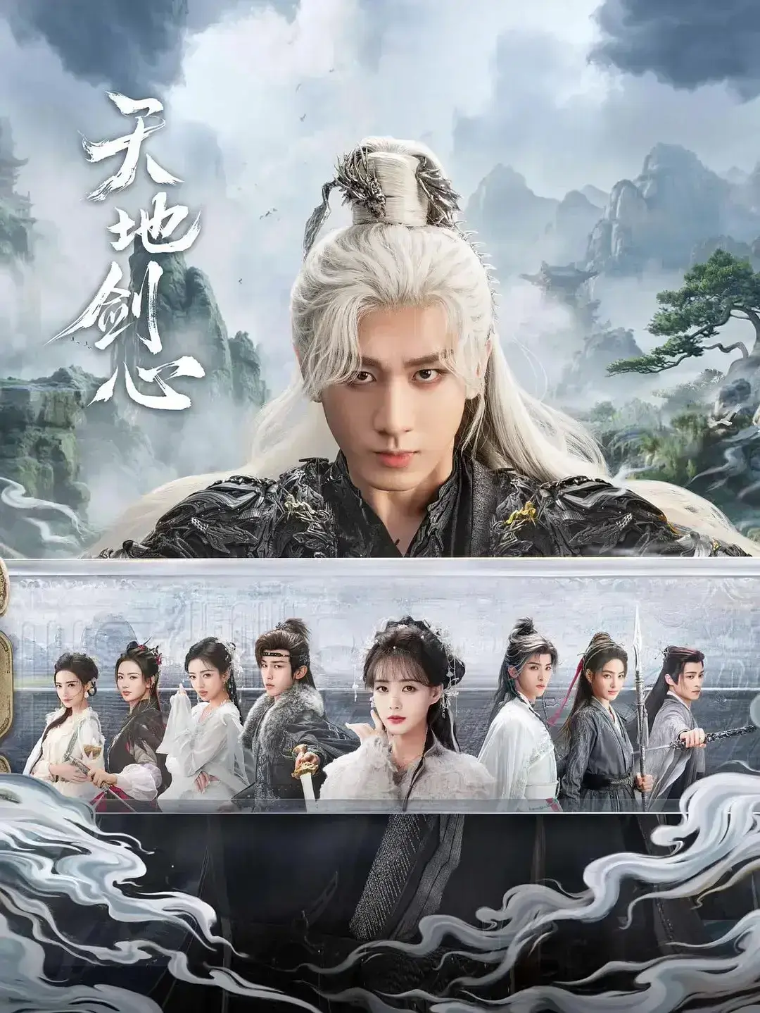 《王权富贵》-全季高清无删减-免费在线看-大陆国产剧