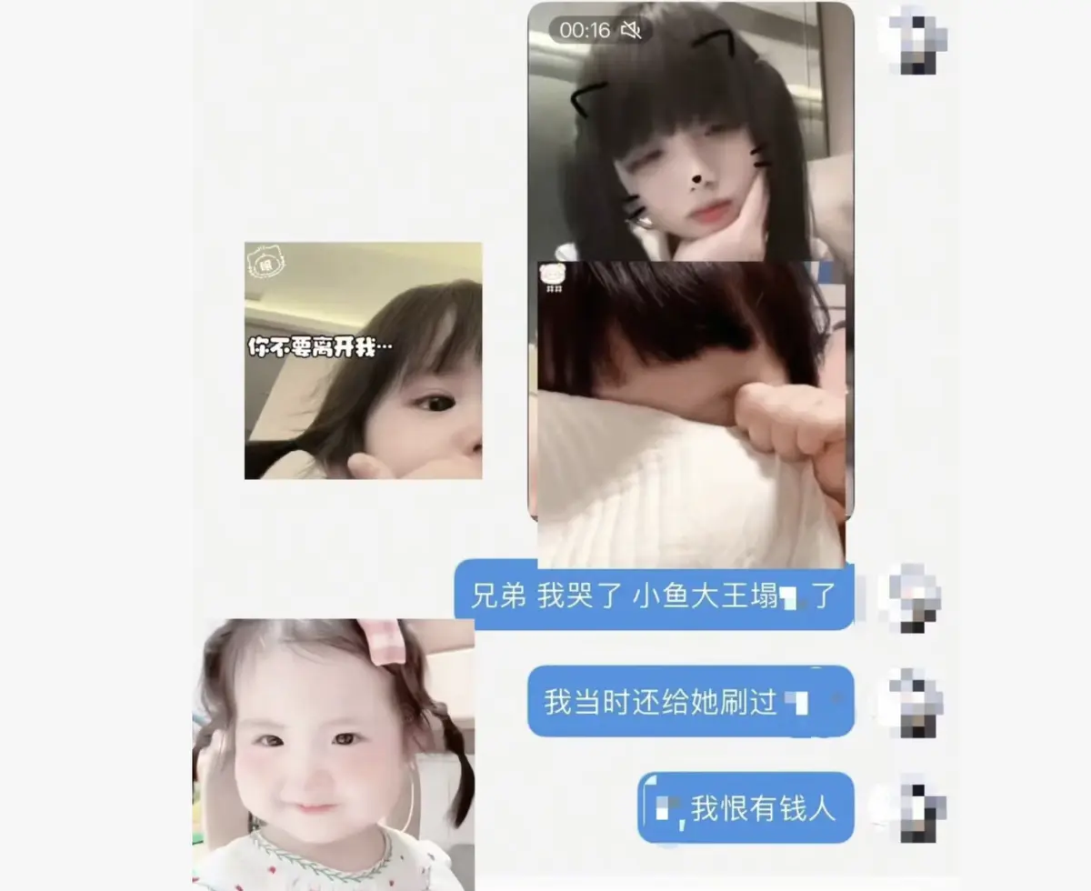《小鱼大王》全季1080P无广告免费观看《小鱼大王》高清资源+番外篇网盘下载《小鱼大王》治愈同居日常-星空影院