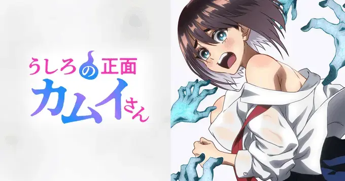 《正后方的神威》全季1080P中字高清在线观看_樱花动漫_AGE动漫 - 《正后方的神威》无删减完整版免费播放_动漫岛 - 《正后方的神威》1080P中字资源下载