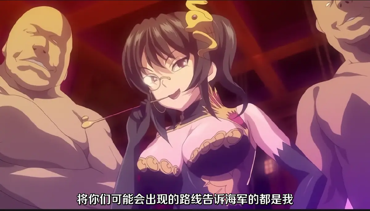 《魔将の贄3》全网同步高清中字免费观看 - 《魔将の贄3》1080p无广告在线播放 - 《魔将の贄3》动漫全季免费观看 - VS影视