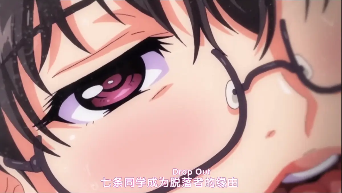《DropOut》全季4K超高清免费看 - 无广告在线观看《DropOut》 - 优等生面具下七条铃音的崩溃，揭露校园体制真相