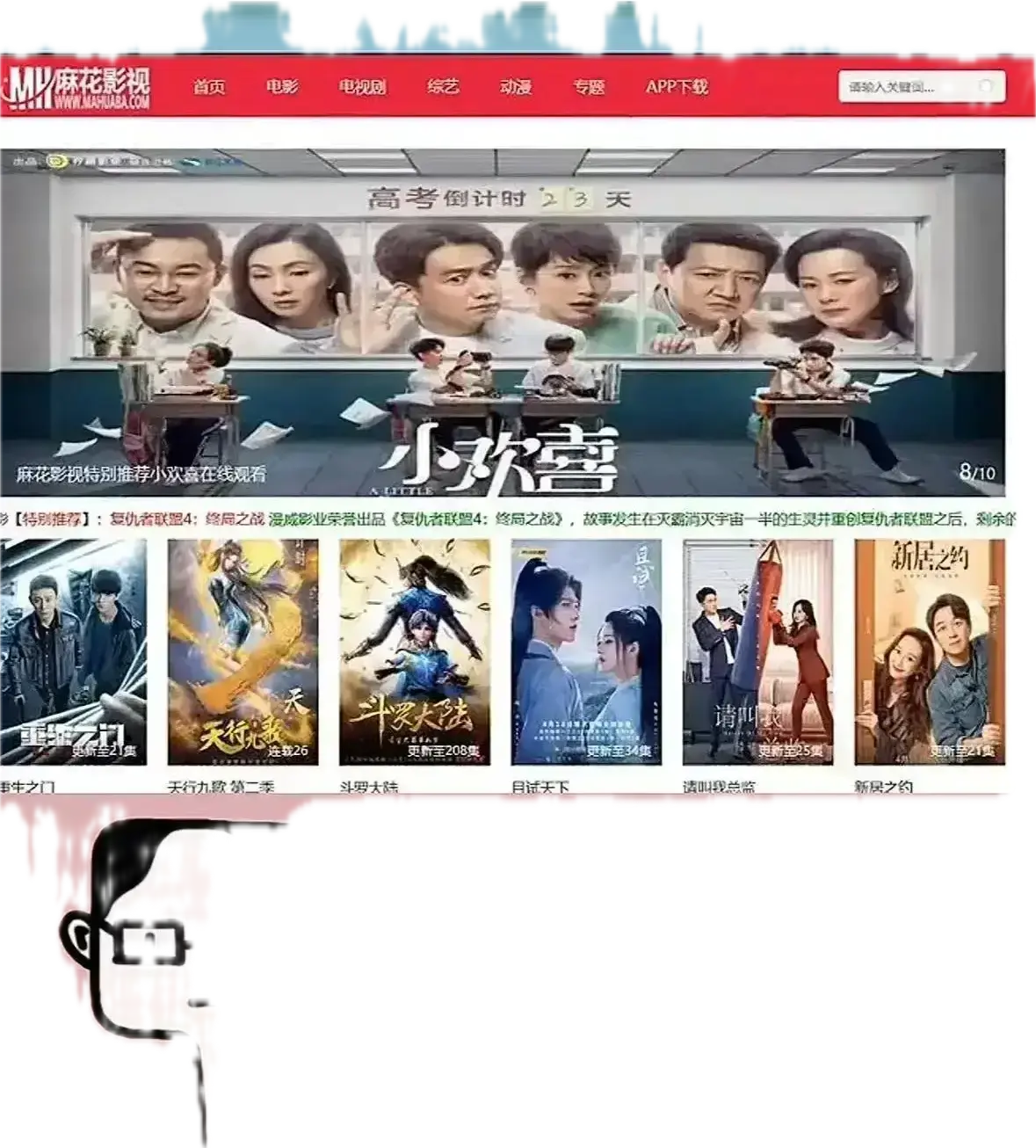 《麻花影视》-免费畅享海内外大片、国产影视-高清电影无删减在线观看-免费追电视剧全集
