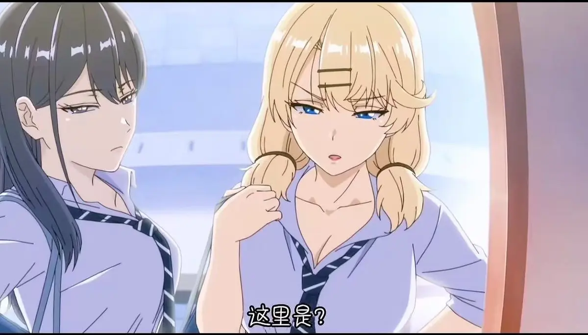《泡在我家的辣妹 第三季》第三集高清1080p中字免费观看-无广告完整版全集在线
