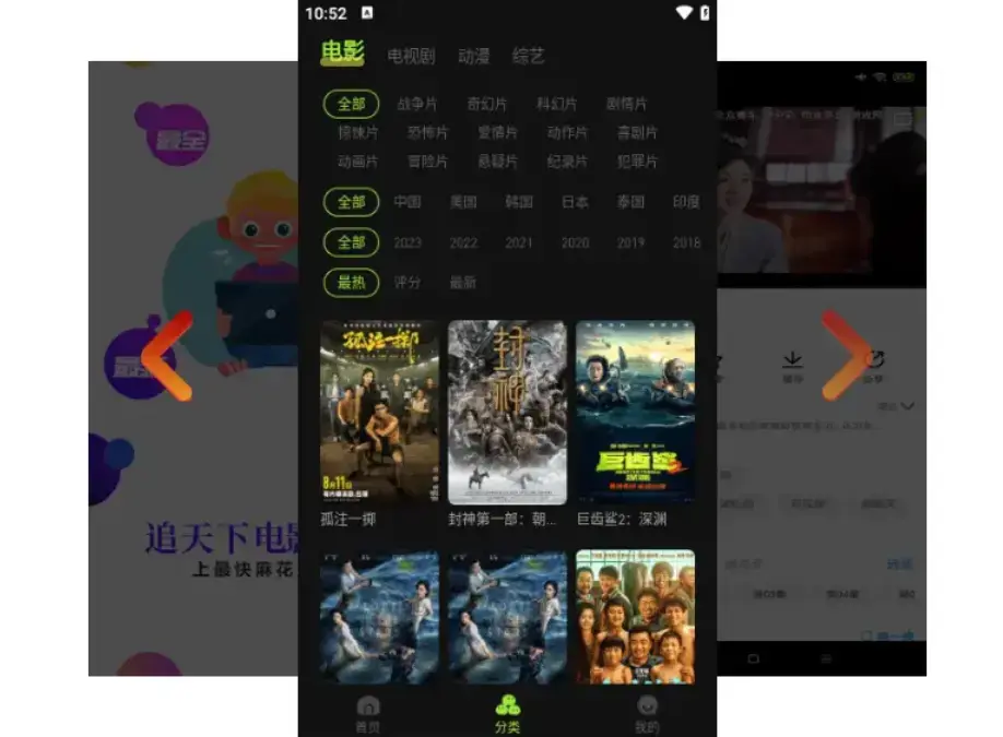 《麻花影视tv版》：免费观看国产MV + 电视剧全集，高清影视资源库一键开启 在线影视全网聚合 - 麻花影视tv版无广告秒播入口