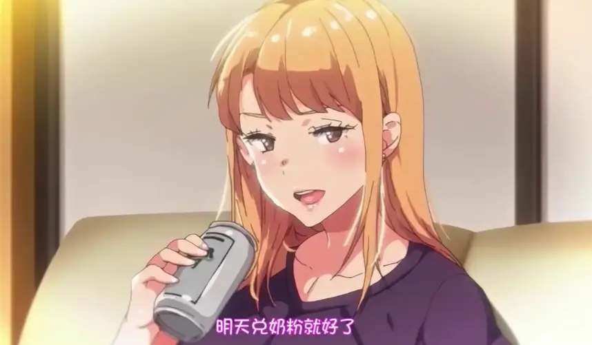 《义姐是不良妈妈》1080P高清无删减全集免费在线观看，《义姐是不良妈妈》流畅不卡顿播放，风车动漫资源持续有效